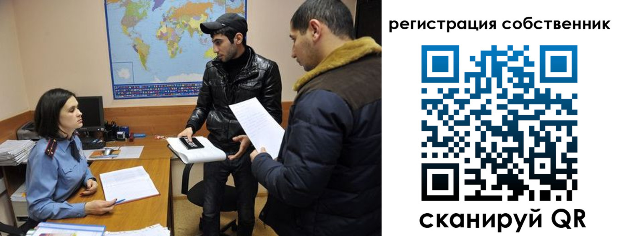 временная регистрация недорого в Нытве