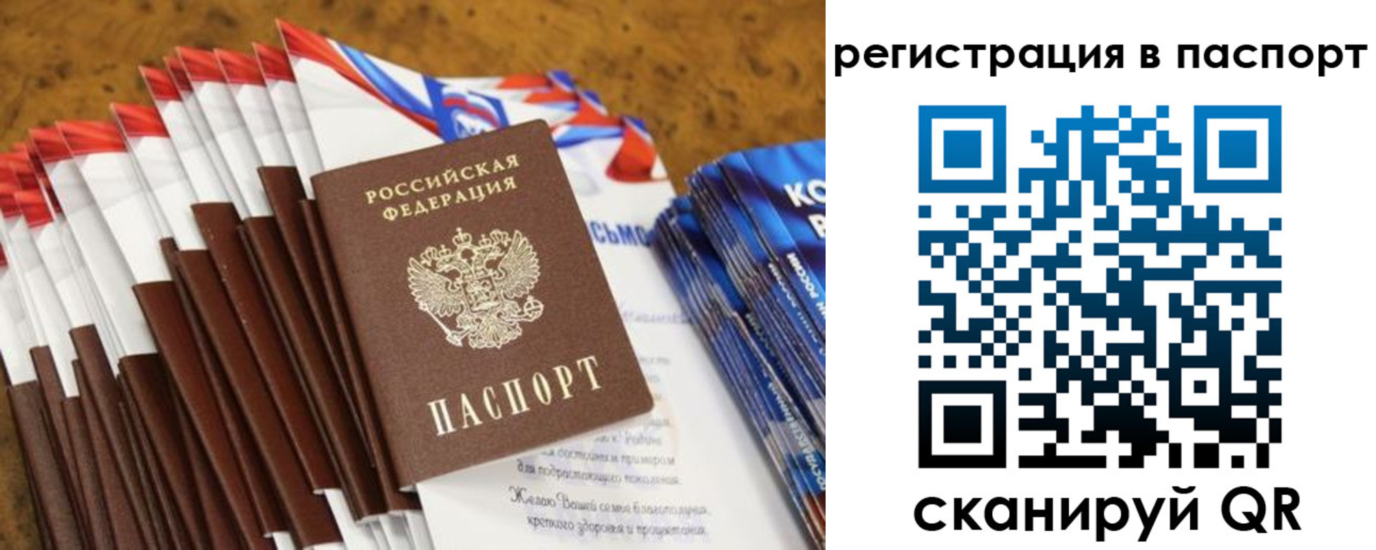 временная регистрация собственник в Нытве