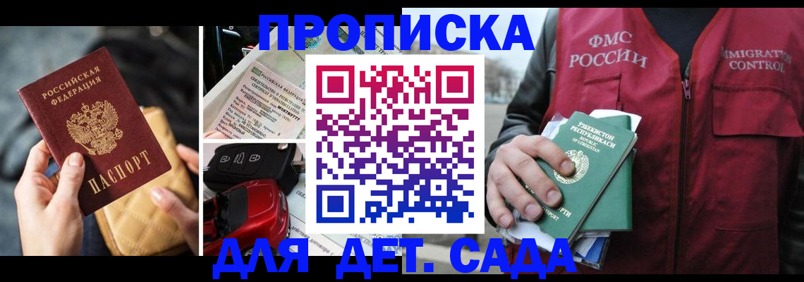 форма 3 в Нытве