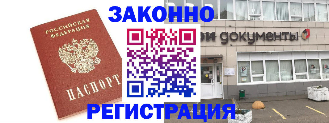 пропишу в квартире в Нытве